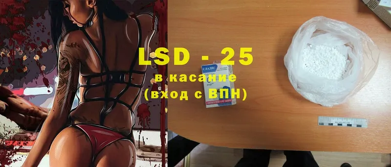 LSD-25 экстази кислота  Торжок 