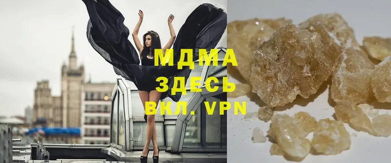 MDMA молли  Торжок 